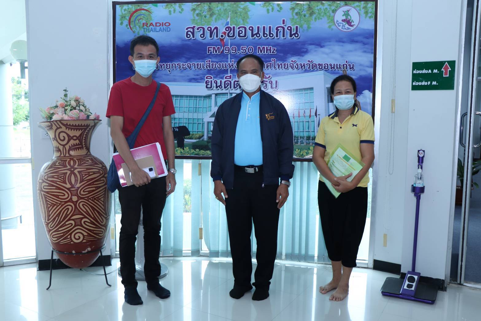 พช.ขอนแก่น :ร่วมจัดรายการวิทยุกระจายเสียง จังหวัดขอนแก่น “รอบรั้วชุมชน…คน พช.”เพื่อประชาสัมพันธ์กิจกรรมงานพัฒนาชุมชน