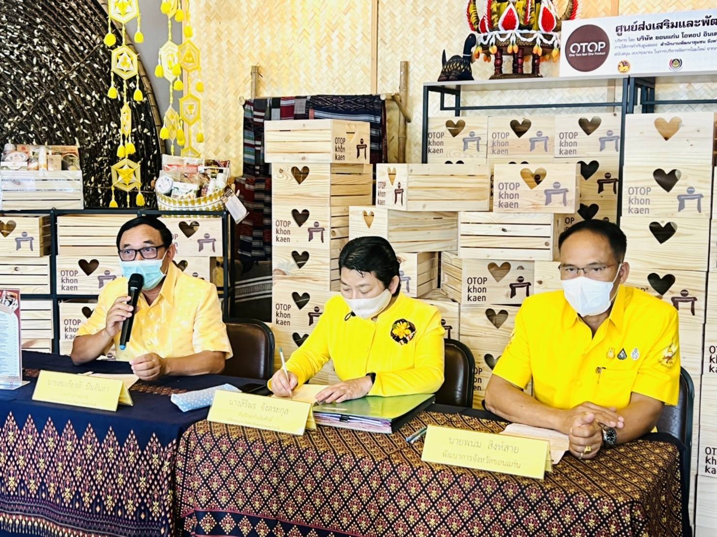 จังหวัดขอนแก่น : โชว์สินค้าโอทอปประจำถิ่นชื่อดังจัดทำชุดกระเช้าของขวัญขอนแก่นซีเล็ค เพิ่มช่องทางจัดจำหน่ายช่วยผู้ประกอบการในชุมชน