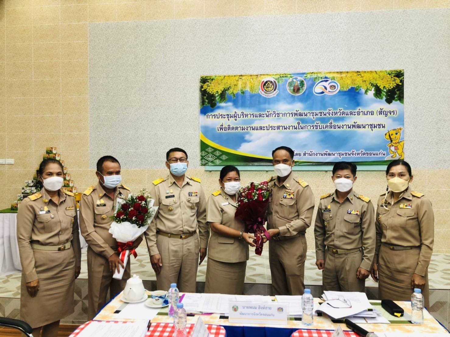 พช.ขอนแก่น : ประชุมผู้บริหารและนักวิชาการพัฒนาชุมชนจังหวัด เพื่อติดตามงานและประสานงานในการขับเคลื่อนงานพัฒนาชุมชน ครั้งที่ 7/2565