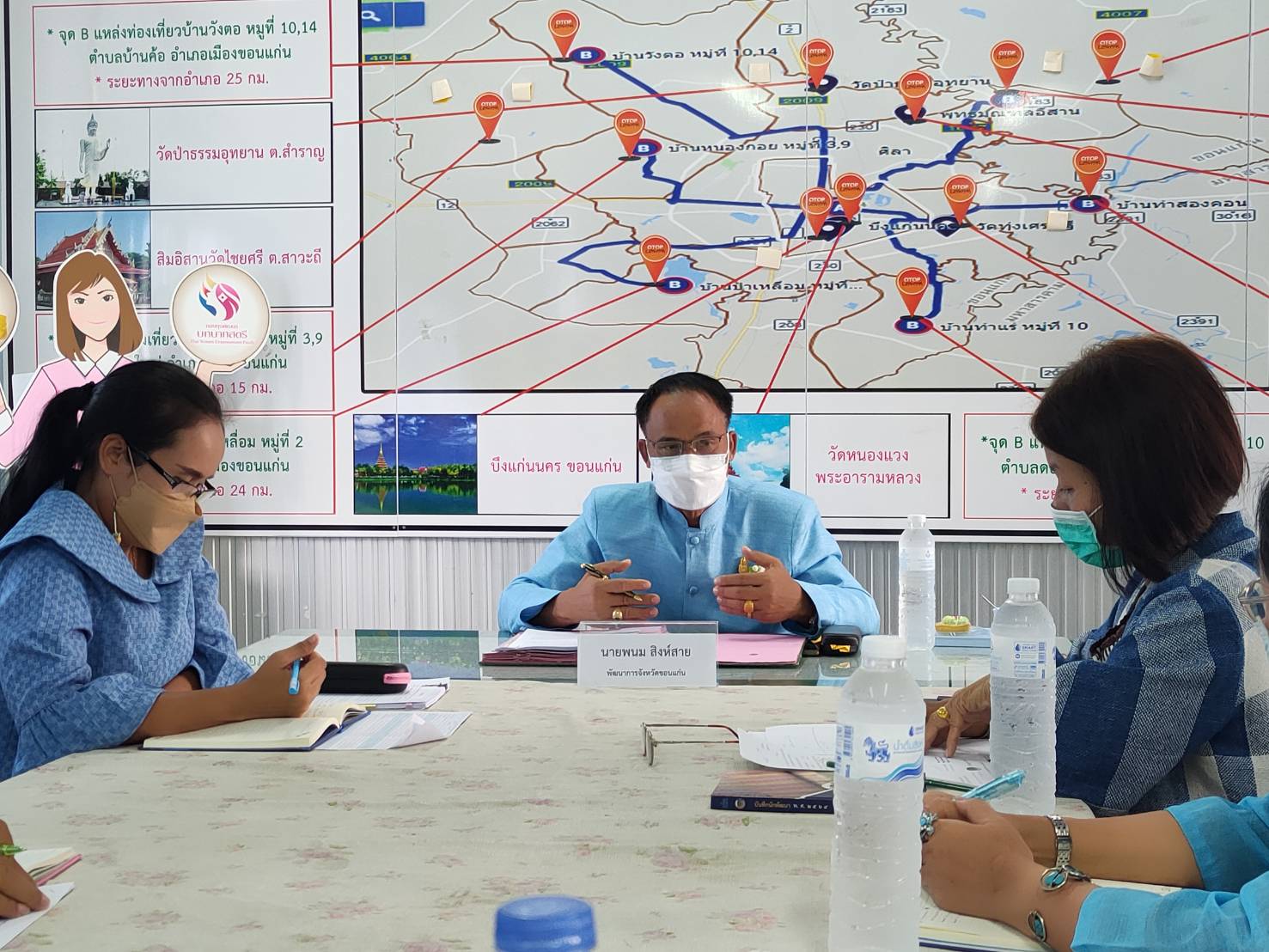 พช. ขอนแก่น : ประชุมเตรียมความพร้อมจัดกิจกรรมเฉลิมพระเกียรติ สมเด็จพระนางเจ้าสิริกิติ์ พระบรมราชชนนีพันปีหลวง เนื่องในโอกาสมหามงคลเฉลิมพระชนมพรรษา 90 พรรษา 12 สิงหาคมม 2565