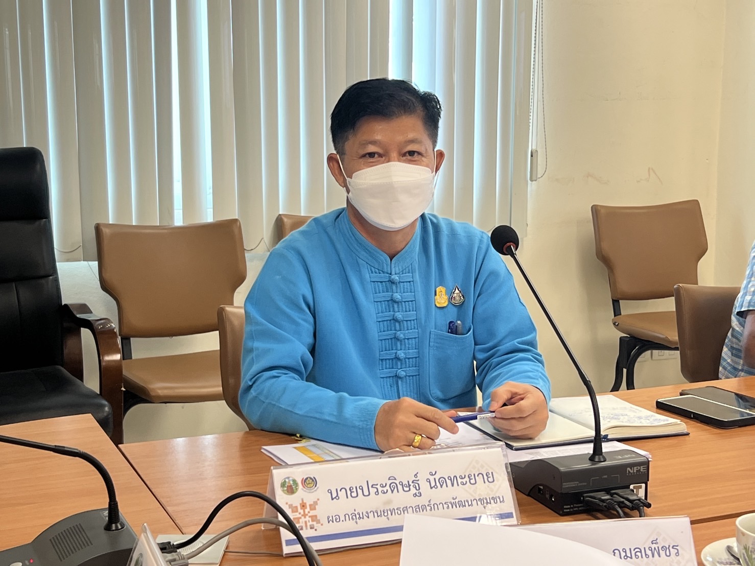 พช.ขอนแก่น : ประชุมผู้อำนวยการกลุ่มงานและนักวิชาการพัฒนาชุมชน เพื่อประสานแผนการดำเนินงานพัฒนาชุมชนจังหวัดขอนแก่น ครั้งที่ 10/2565