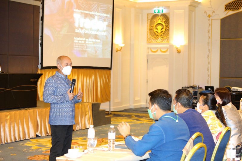 จังหวัดขอนแก่น :  ร่วมประชุมขับเคลื่อนการดำเนินงาน Trader ระดับจังหวัดและระดับประเทศ “หนุน OTOP TRADER เป็นศูนย์กลางจำหน่ายสินค้า OTOP คุณภาพ เพิ่มช่องทางการตลาด สร้างรายได้ให้ชุมชน”