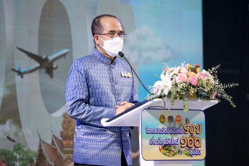 พช.ขอนแก่น : ร่วมพิธีเปิดงาน “โอทอปนวัตวิถี ดีเกินร้อย เที่ยวไทยวิถีใหม่ 100 ชุมชน”