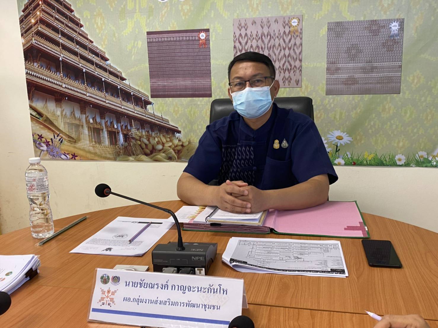 พช.ขอนแก่น ร่วมรับฟังการประชุมชี้แจงรายละเอียดและทำความเข้าใจประกาศกรมการพัฒนาชุมชน เรื่อง การกำหนดเส้นทางความก้าวหน้าในสายอาชีพของข้าราชการ กรมการพัฒนาชุมชน (ปรับปรุงครั้งที่ ๔)