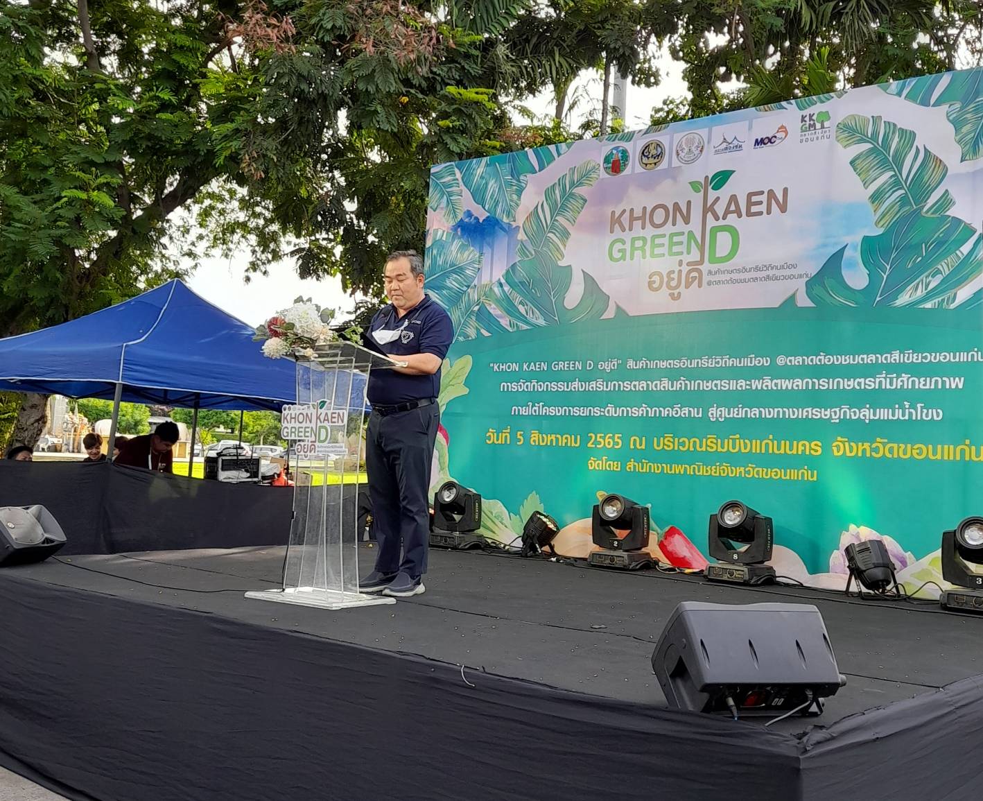 พช.ขอนแก่น : ร่วมเป็นเกียรติในพิธีเปิดงาน “Khon Kaen Green D อยู่ดี”