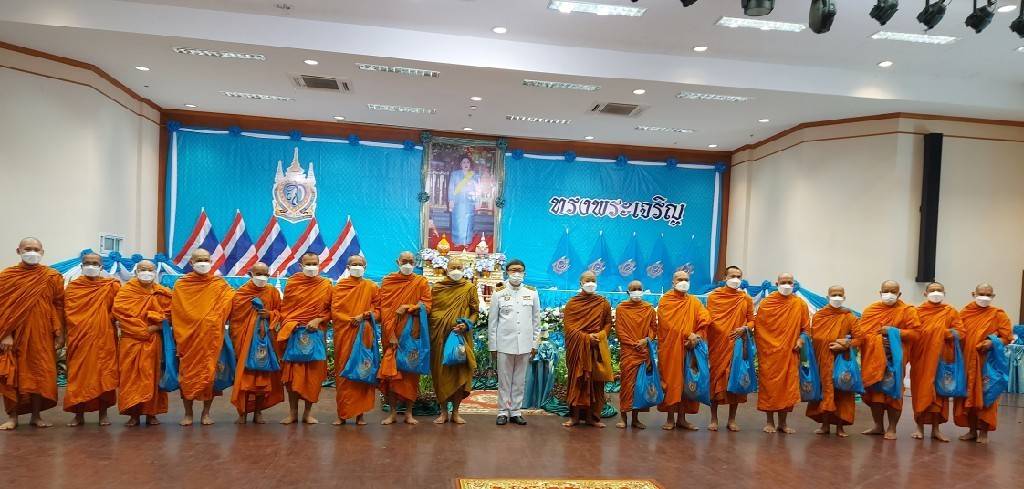 จังหวัดขอนแก่น : ” ผู้ว่าราชการจังหวัดขอนแก่น” เป็นประธานทำบุญตักบาตร พระสงฆ์ เพื่อถวายเป็นพระราชกุศล เนื่องในโอกาสวันเฉลิมพระชนมพรรษา 90 พรรษา 12 สิงหาคม 2565 สมเด็จพระนางเจ้าสิริกิติ์ พระบรมราชินีนาถ พระบรมราชชนนีพันปีหลวง 12 สิงหาคม 2565