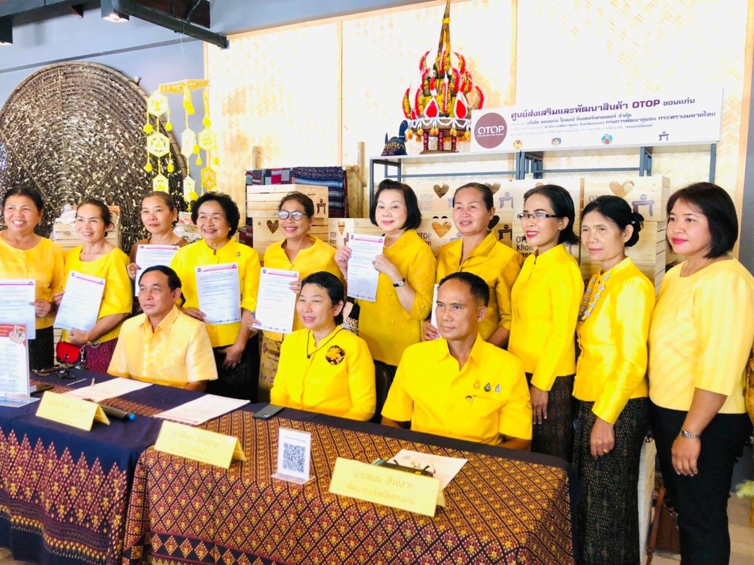จังหวัดขอนแก่น : โชว์สินค้าโอทอปประจำถิ่นชื่อดังจัดทำชุดกระเช้าของขวัญขอนแก่นซีเล็ค เพิ่มช่องทางจัดจำหน่ายช่วยผู้ประกอบการในชุมชน