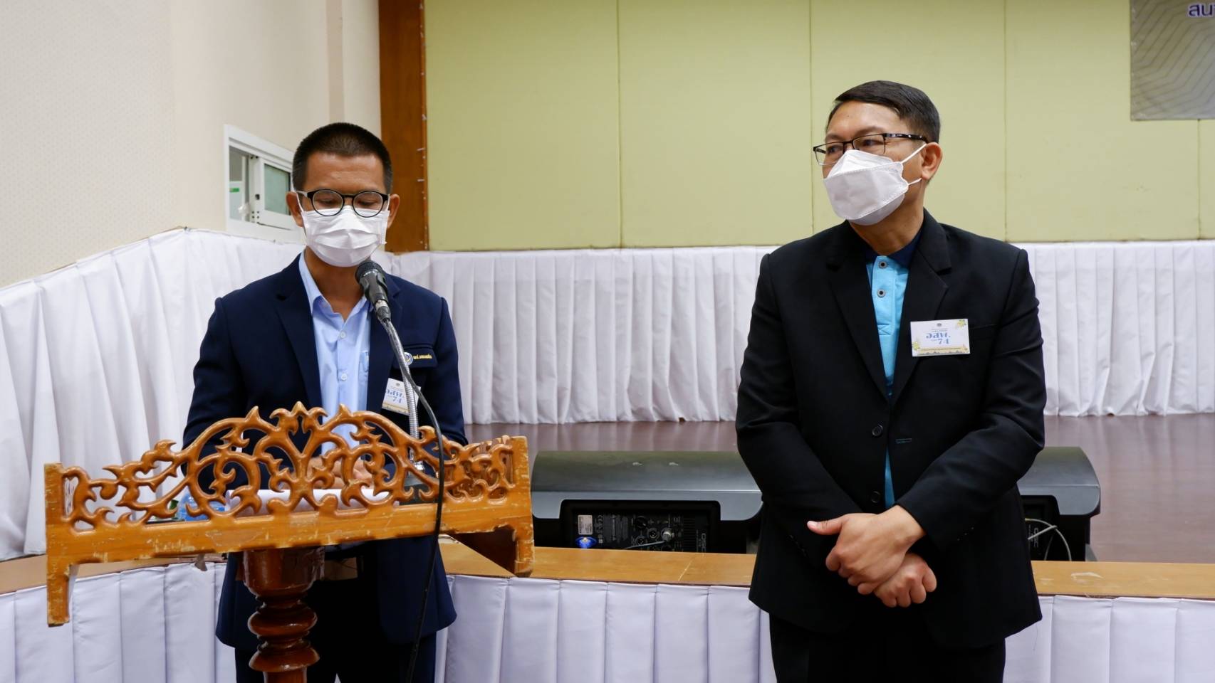 พช.ขอนแก่น : ดำเนินการสอบคัดเลือกบุคคลเพื่อแต่งตั้งเป็นอาสาพัฒนา (อสพ.)รุ่น 74 ภาคความรู้ความสามารถที่ใช้เฉพาะตำแหน่งสอบข้อเขียน
