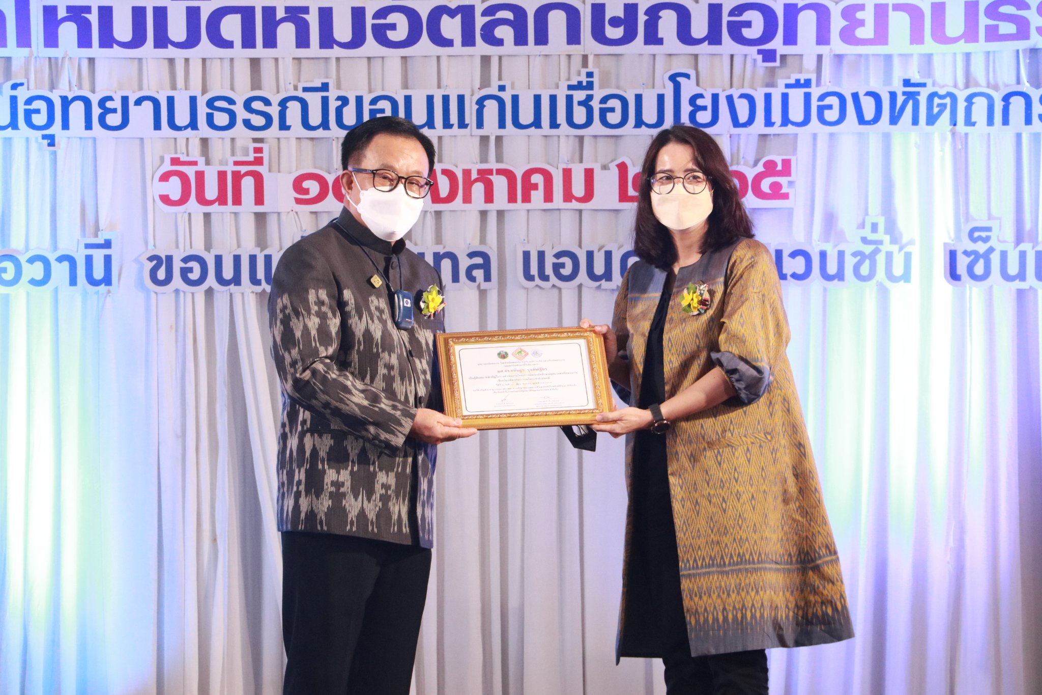 พช.ขอนแก่น : ร่วมกิจกรรมการประกวดผ้าไหมมัดหมี่ลายอัตลักษณ์อุทยานธรณีขอนแก่นฯ