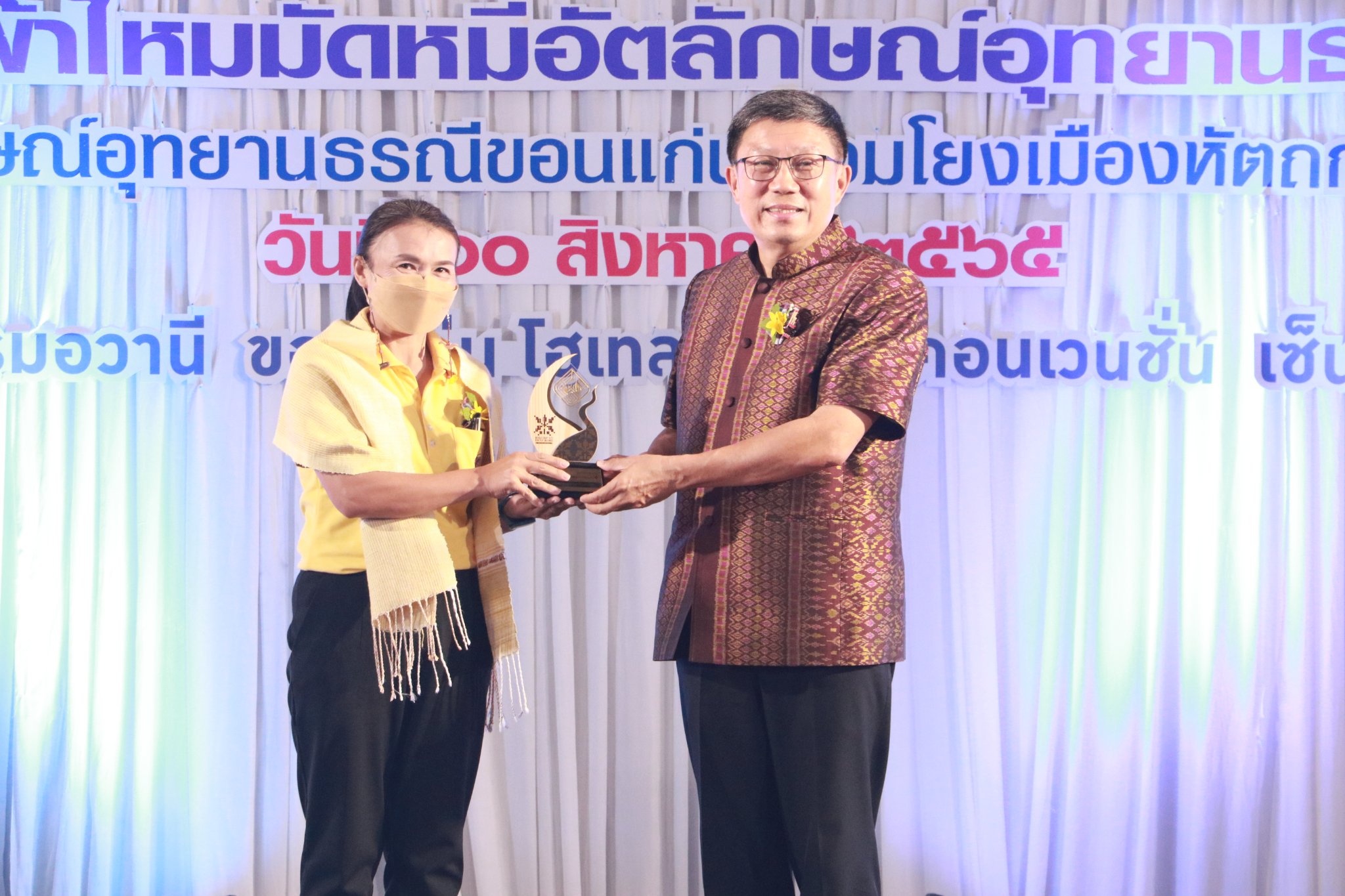 พช.ขอนแก่น : ร่วมกิจกรรมการประกวดผ้าไหมมัดหมี่ลายอัตลักษณ์อุทยานธรณีขอนแก่นฯ