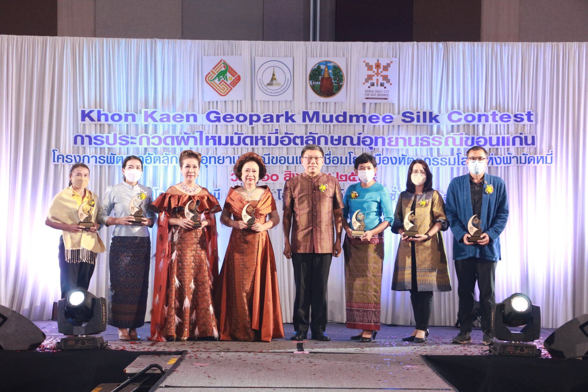 พช.ขอนแก่น : ร่วมกิจกรรมการประกวดผ้าไหมมัดหมี่ลายอัตลักษณ์อุทยานธรณีขอนแก่นฯ
