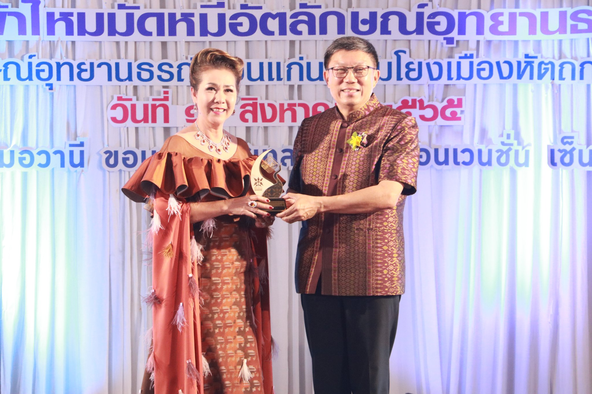 พช.ขอนแก่น : ร่วมกิจกรรมการประกวดผ้าไหมมัดหมี่ลายอัตลักษณ์อุทยานธรณีขอนแก่นฯ