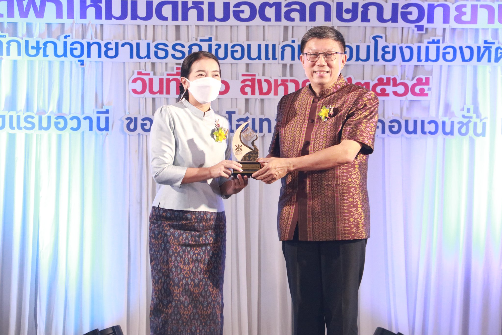 พช.ขอนแก่น : ร่วมกิจกรรมการประกวดผ้าไหมมัดหมี่ลายอัตลักษณ์อุทยานธรณีขอนแก่นฯ