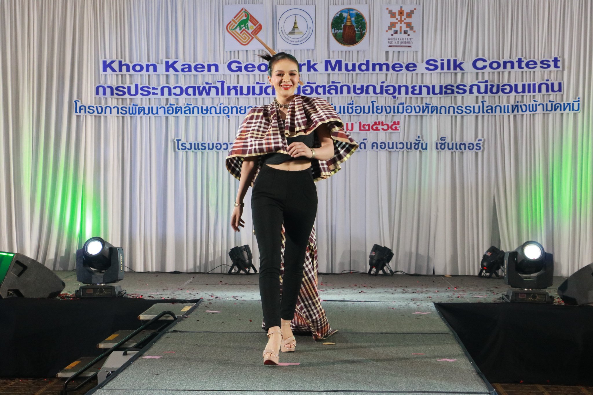 พช.ขอนแก่น : ร่วมกิจกรรมการประกวดผ้าไหมมัดหมี่ลายอัตลักษณ์อุทยานธรณีขอนแก่นฯ