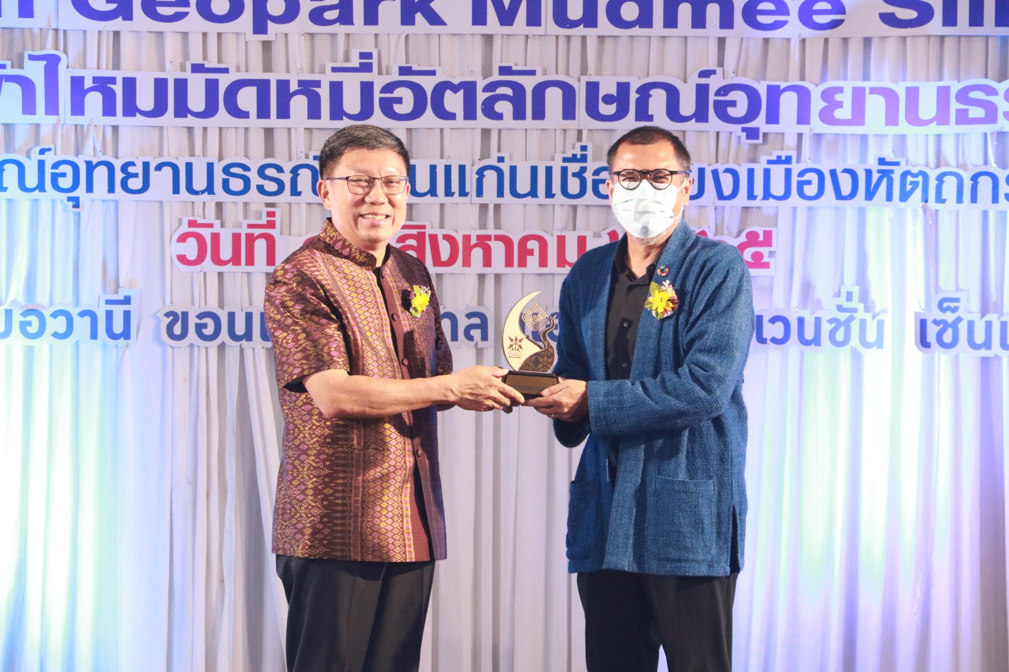 พช.ขอนแก่น : ร่วมกิจกรรมการประกวดผ้าไหมมัดหมี่ลายอัตลักษณ์อุทยานธรณีขอนแก่นฯ