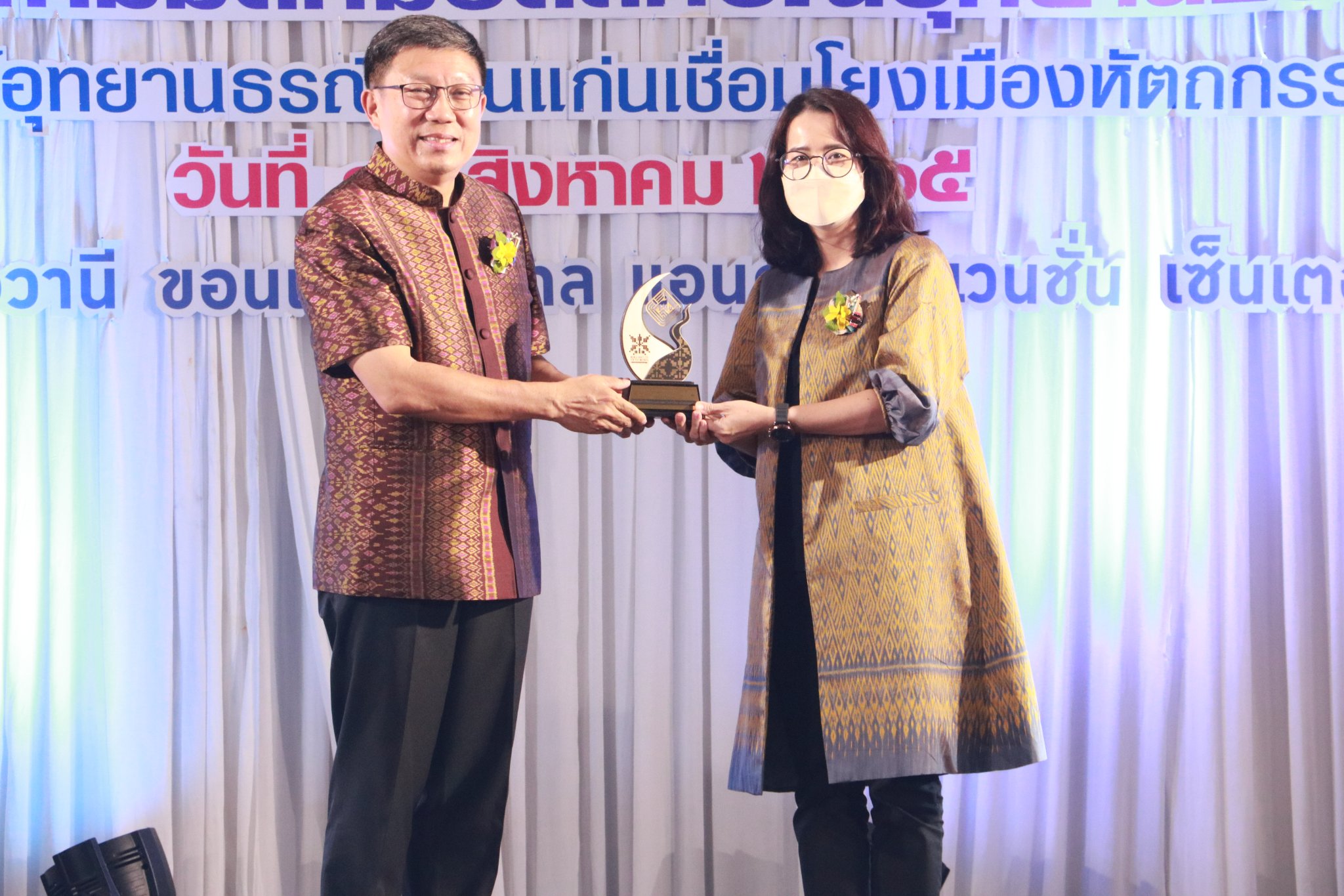 พช.ขอนแก่น : ร่วมกิจกรรมการประกวดผ้าไหมมัดหมี่ลายอัตลักษณ์อุทยานธรณีขอนแก่นฯ