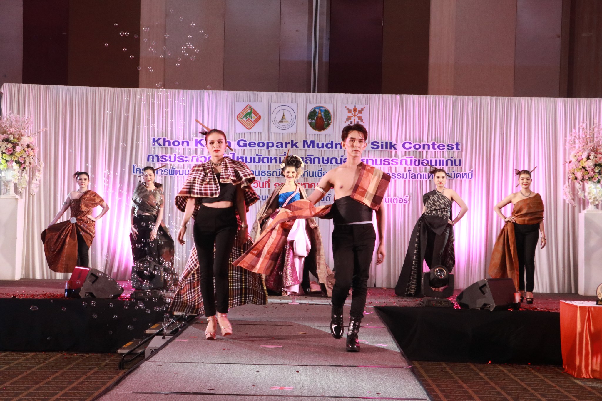 พช.ขอนแก่น : ร่วมกิจกรรมการประกวดผ้าไหมมัดหมี่ลายอัตลักษณ์อุทยานธรณีขอนแก่นฯ