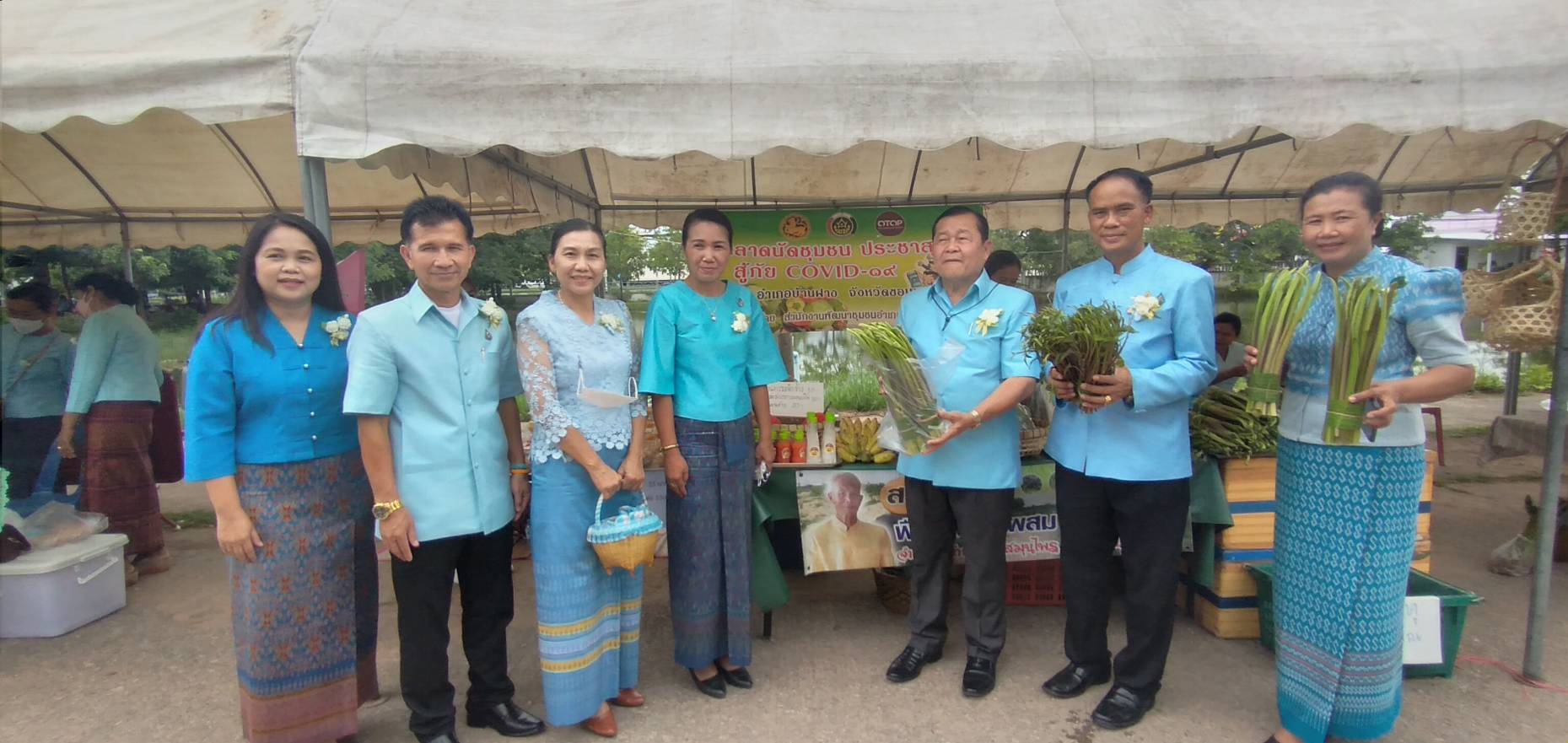 พช.ขอนแก่น  : ร่วมกิจกรรมรวมพลังสตรีอำเภอบ้านฝาง สืบสาน สร้างสรรค์ แบ่งปันชุมชน” เพื่อเฉลิมพระเกียรติสมเด็จพระนางเจ้าสิริกิติ์ พระบรมราชินีนาถ พระบรมราชชนนีพันปีหลวง เนื่องในโอกาสมหามงคลเฉลิมพระชนมพรรษา 90 พรรษา