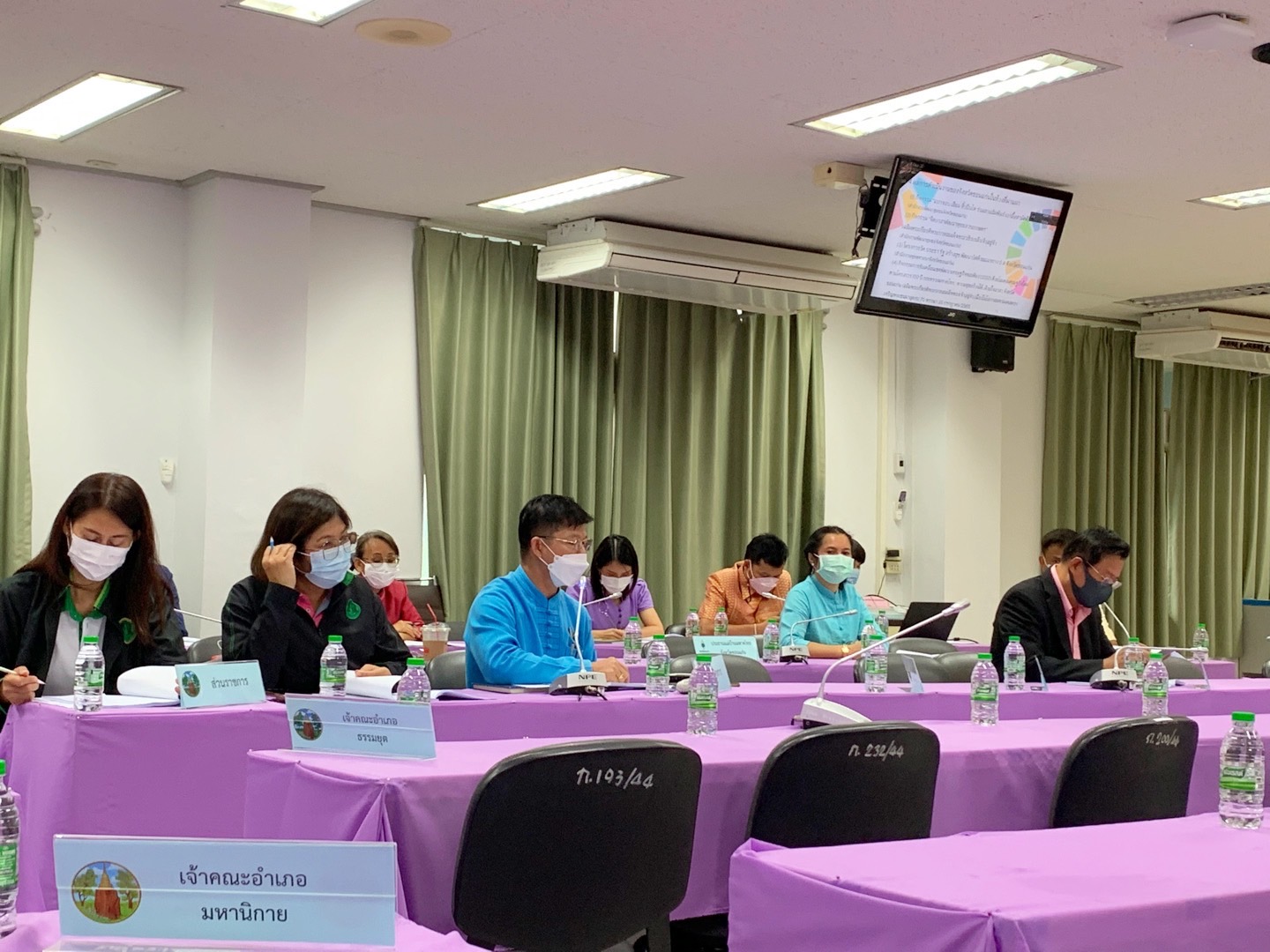 พช.ขอนแก่น : ร่วมประชุมคณะกรรมการขับเคลื่อนบทบาทในการเกื้อหนุนระหว่างวัดและชุมชนให้มีความสุขอย่างยั่งยืน จังหวัดขอนแก่น