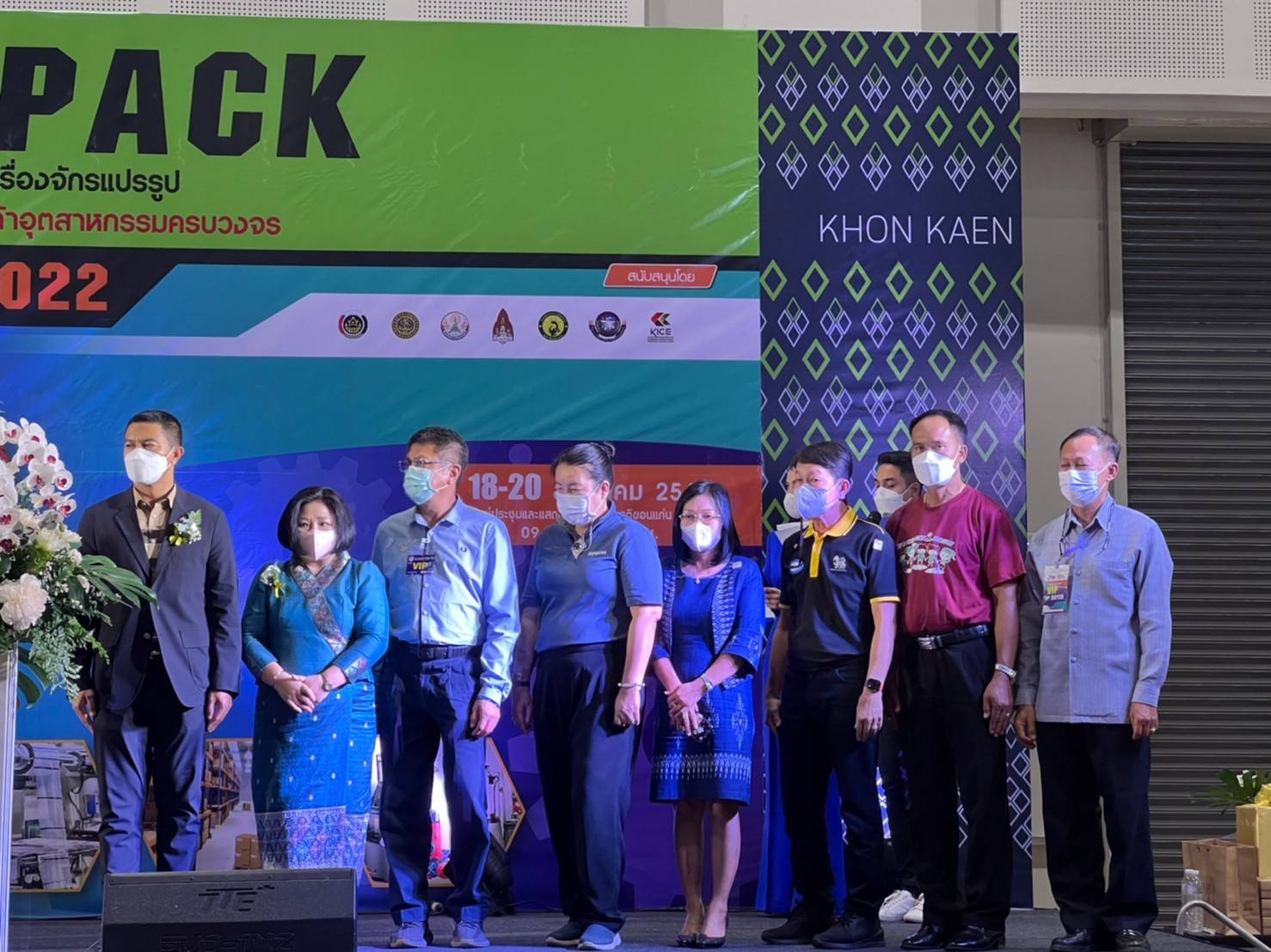 พช.ขอนแก่น : ร่วมเป็นเกียรติพิธีเปิดงาน TIF & FOOD PACK @KHON KAEN งานแสดงเทคโนโลยีเครื่องจักรอุตสาหกรรม เครื่องจักรแปรรูปธุรกิจอาหาร-เครื่องดื่ม บรรจุภัณฑ์ ระบบโลจิสติกส์ และสินค้าอุตสาหกรรมครบวงจร ครั้งที่ 3