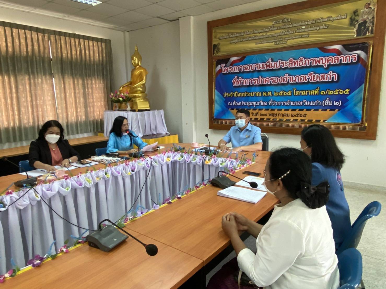 พช.ขอนแก่น  : ลงพื้นที่ติดตาม สนับสนุน และแก้ไขปัญหาการดำเนินงานกองทุนพัฒนาบทบาทสตรี