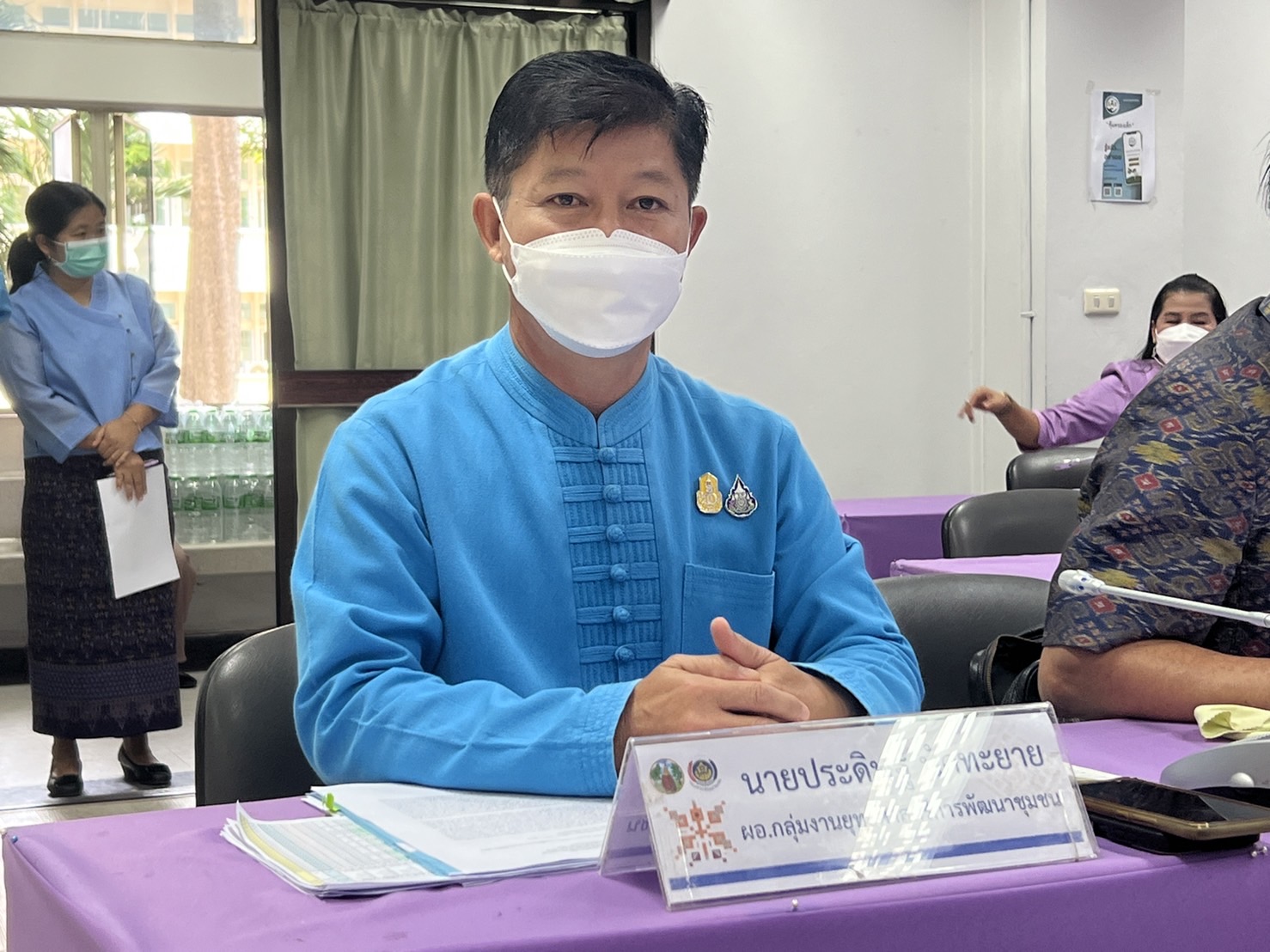 พช.ขอนแก่น : ประชุมเชิงปฏิบัติการเพื่อส่งเสริมการสร้างความโปร่งใสและการป้องกันการทุจริตประพฤติมิชอบของเจ้าหน้าที่พัฒนาชุมชน    