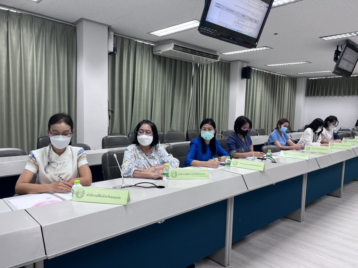 พช.ขอนแก่น : ร่วมประชุมเพื่อพิจารณาคัดเลือกตัวชี้วัดของจังหวัดขอนแก่น ตามมาตรการปรับปรุงประสิทธิภาพในการปฏิบัติราชการของจังหวัด ประจำปีงบประมาณ พ.ศ. 2566