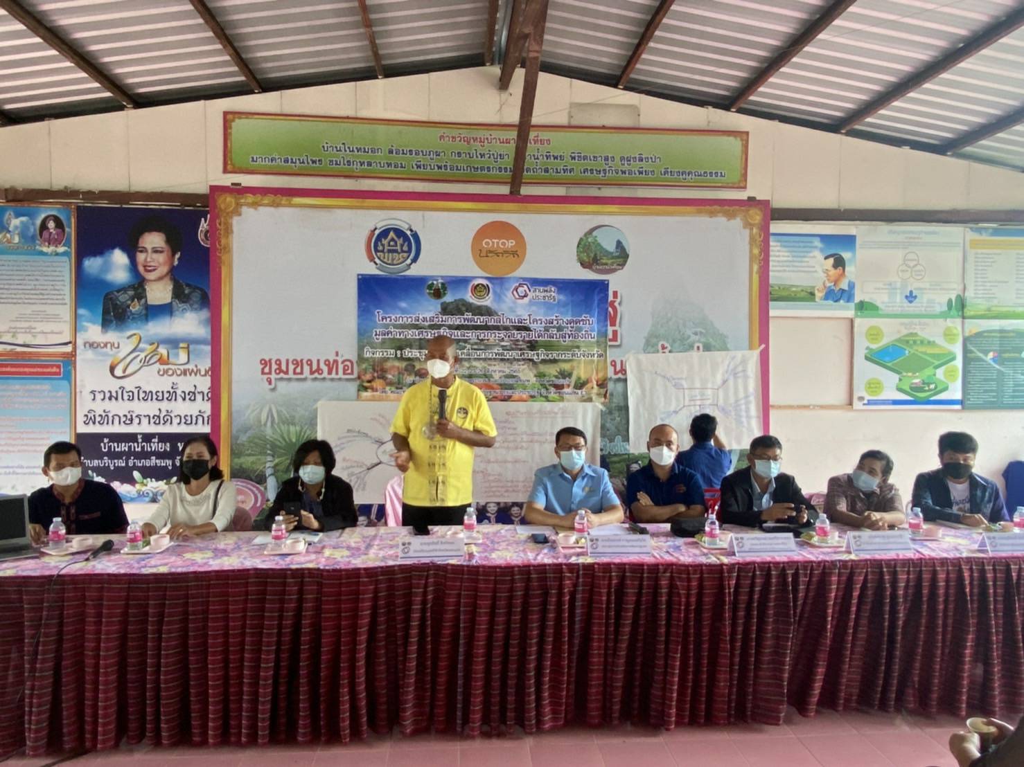 จังหวัดขอนแก่น : ขับเคลื่อนการพัฒนาเศรษฐกิจฐานรากและประชารัฐ(E3)  ภายใต้กลไกขับเคลื่อนการพัฒนาเศรษฐกิจฐานรากระดับจังหวัด ณ ชุมชนท่องเที่ยวบ้านผาน้ำเที่ยง อำเภอสีชมพู