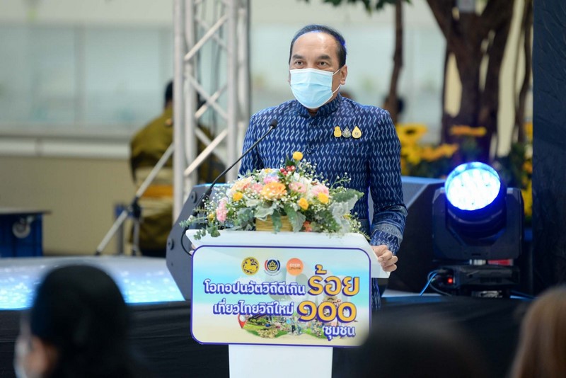 พช.ขอนแก่น : ร่วมพิธีเปิดงาน “โอทอปนวัตวิถี ดีเกินร้อย เที่ยวไทยวิถีใหม่ 100 ชุมชน”