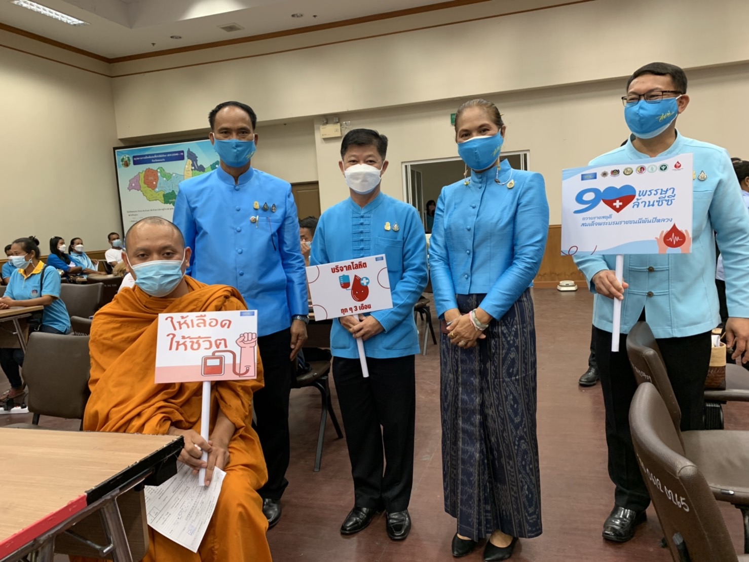 จังหวัดขอนแก่น จัดกิจกรรมบริจาคโลหิต 90 พรรษา 90 ล้านซีซี ถวายราชสดุดี สมเด็จพระนางเจ้าสิริกิติ์ พระบรมราชินีนาถ พระบรมราชชนนี พันปีหลวง เนื่องในโอกาสมหามงคลเฉลิมพระชนมพรรษา 90 พรรษา 12 สิงหาคม 2565