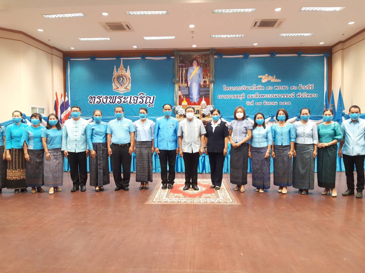 จังหวัดขอนแก่น จัดกิจกรรมบริจาคโลหิต 90 พรรษา 90 ล้านซีซี ถวายราชสดุดี สมเด็จพระนางเจ้าสิริกิติ์ พระบรมราชินีนาถ พระบรมราชชนนี พันปีหลวง เนื่องในโอกาสมหามงคลเฉลิมพระชนมพรรษา 90 พรรษา 12 สิงหาคม 2565