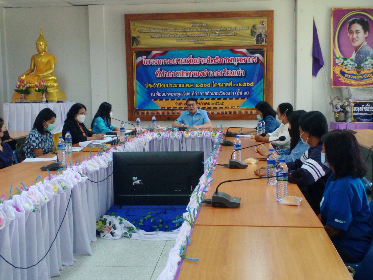 พช.ขอนแก่น  : ลงพื้นที่ติดตาม สนับสนุน และแก้ไขปัญหาการดำเนินงานกองทุนพัฒนาบทบาทสตรี