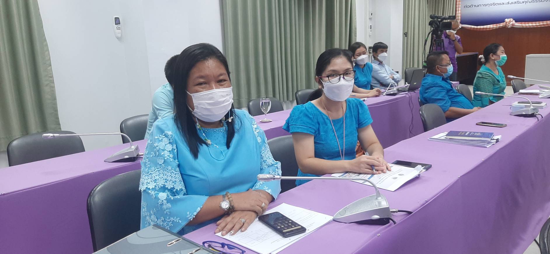 พช. ขอนแก่น : ร่วมประชุมการตรวจติดตามความก้าวหน้าการขับเคลื่อนการพัฒนารูปแบบการเพิ่มประสิทธิภาพการบริหารราชการในจังหวัดให้มีการทำงานที่มีผลสัมฤทธิ์สูง (High Performance Province : HPP) ประจำปีงบประมาณ พ.ศ. 2565