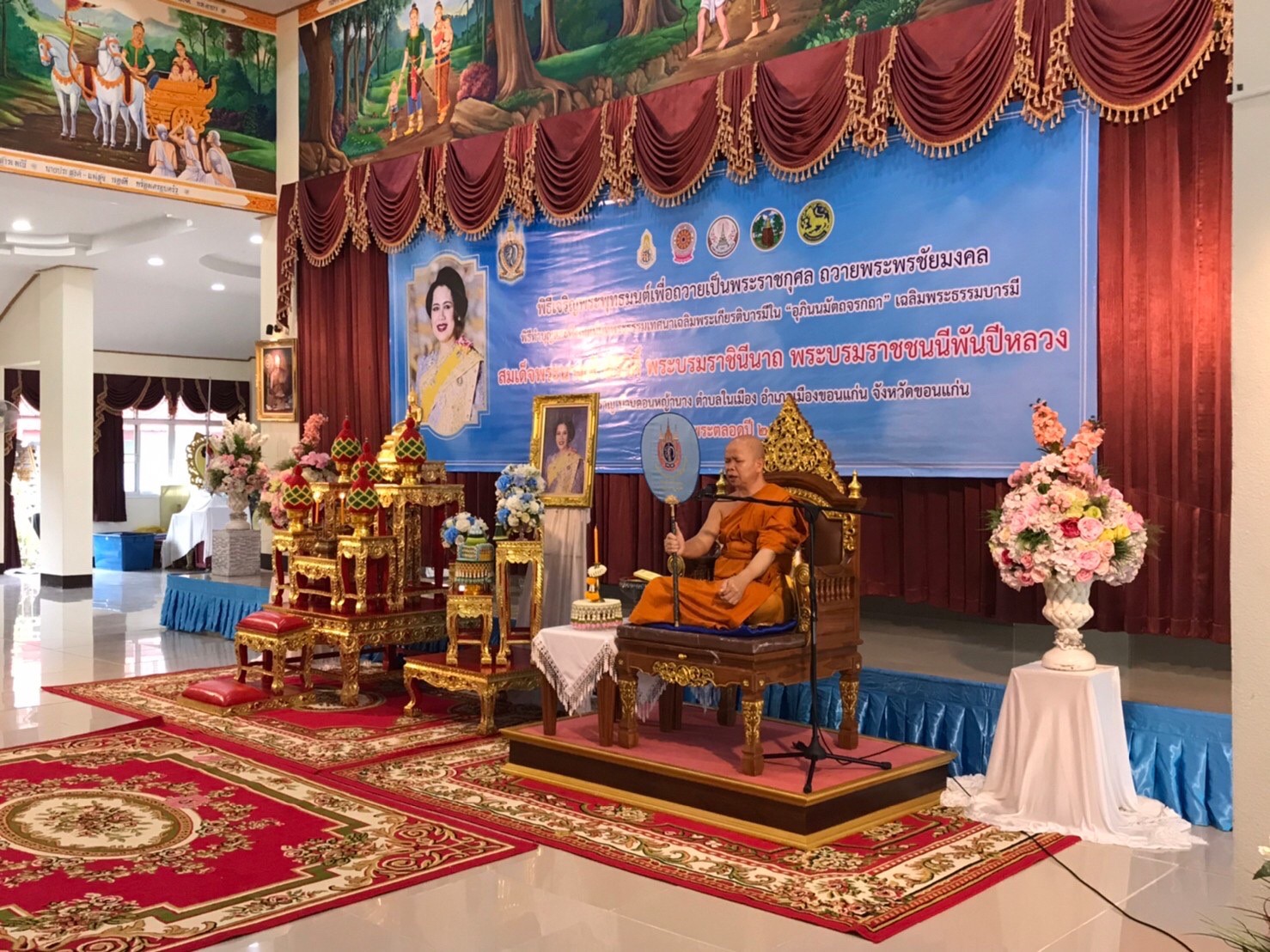 จังหวัดขอนแก่น : จัดพิธีฟังเทศน์บทพระธรรมเทศนาเฉลิมพระธรรมบารมีใน “อุภินนมัตจรกถา” เฉลิมพระธรรมบารมีสมเด็จพระนางเจ้าสิริกิติ์ พระบรมราชินีนาถ พระบรมราชชนนีพันปีหลวง ทุกวันพระตลอดปี 2565