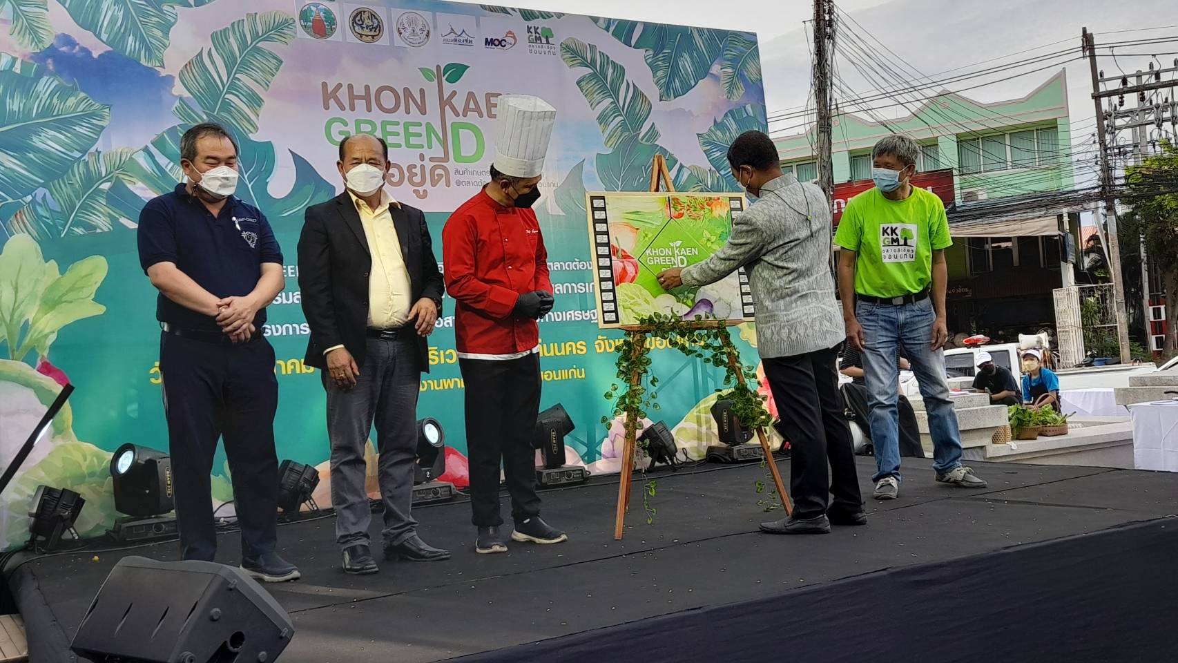 พช.ขอนแก่น : ร่วมเป็นเกียรติในพิธีเปิดงาน “Khon Kaen Green D อยู่ดี”