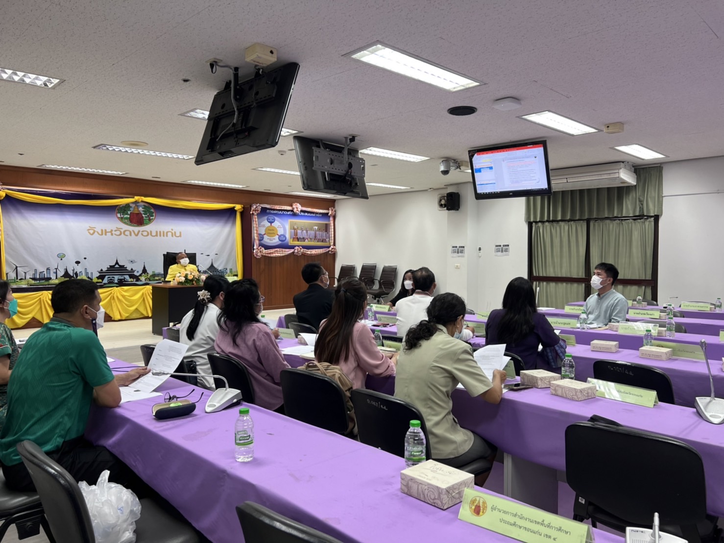 พช.ขอนแก่น : ร่วมประชุมคณะทำงานจัดทำแผนแม่บทโครงการอนุรักษ์พันธุกรรมพืชอันเนื่องมาจากพระราชดำริฯ