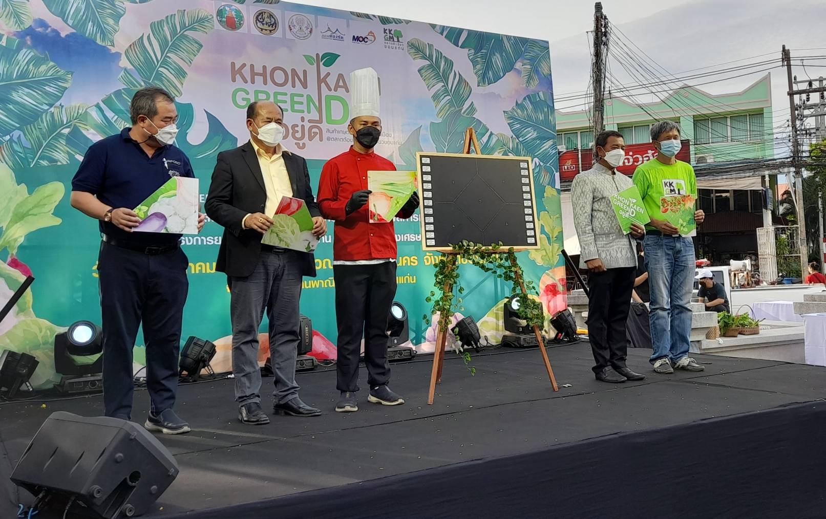 พช.ขอนแก่น : ร่วมเป็นเกียรติในพิธีเปิดงาน “Khon Kaen Green D อยู่ดี”