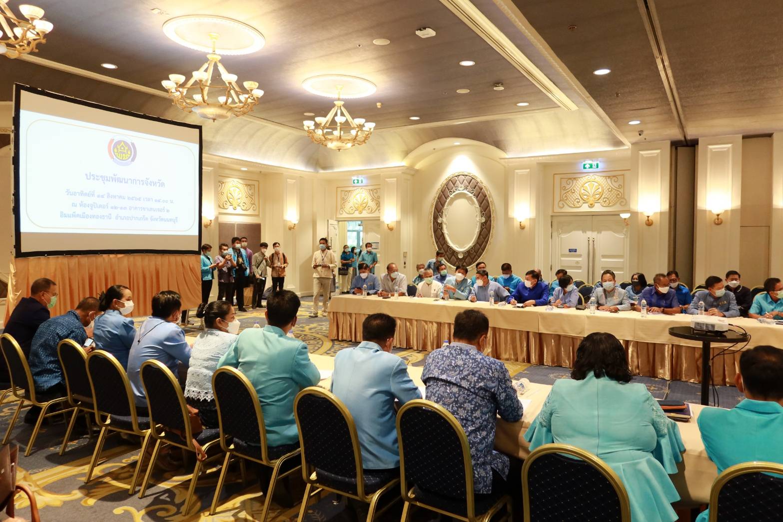 พช.ขอนแก่น : ร่วมประชุมรับนโยบายขับเคลื่อนภารกิจกรมการพัฒนาชุมชนและรับมอบทุนอุปการะเด็กของกองทุนพัฒนาเด็กชนบท ในพระราชูปถัมภ์สมเด็จพระเทพรัตนราชสุดาฯ สยามบรมราชกุมารี