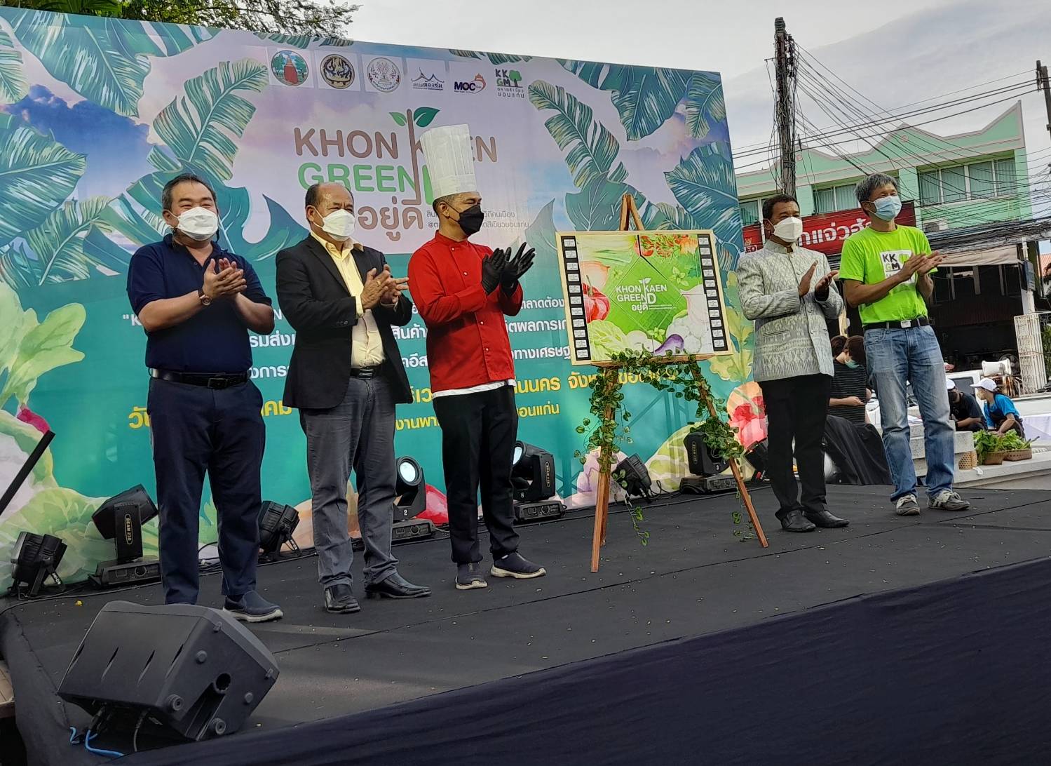 พช.ขอนแก่น : ร่วมเป็นเกียรติในพิธีเปิดงาน “Khon Kaen Green D อยู่ดี”
