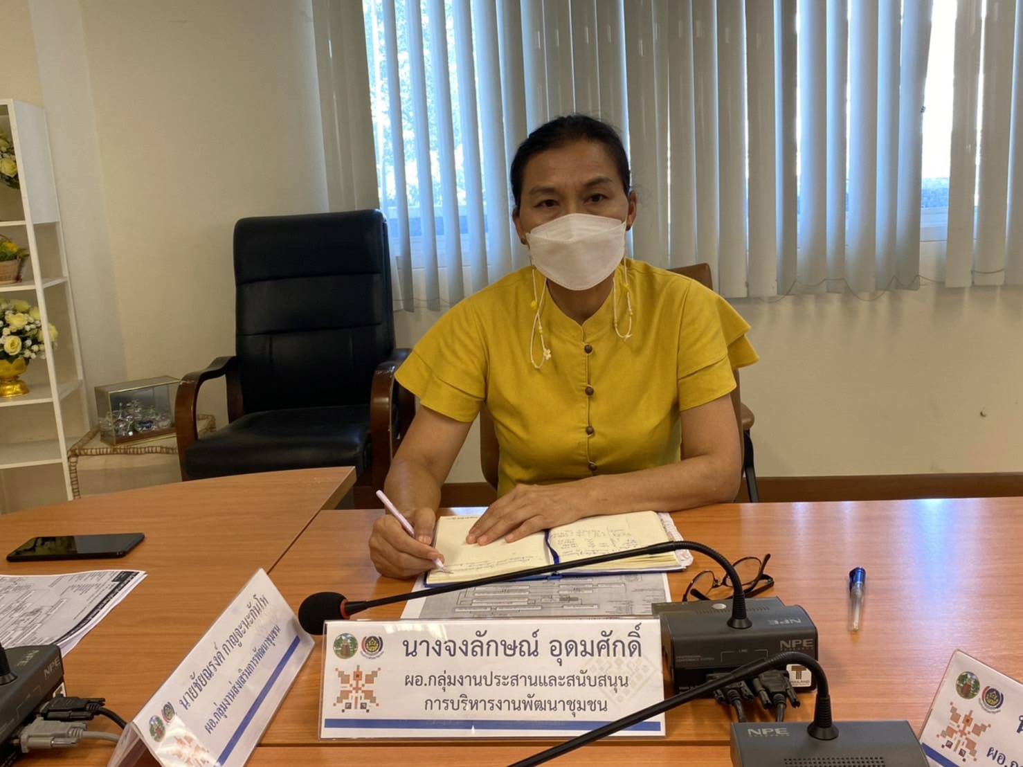 พช.ขอนแก่น ร่วมรับฟังการประชุมชี้แจงรายละเอียดและทำความเข้าใจประกาศกรมการพัฒนาชุมชน เรื่อง การกำหนดเส้นทางความก้าวหน้าในสายอาชีพของข้าราชการ กรมการพัฒนาชุมชน (ปรับปรุงครั้งที่ ๔)