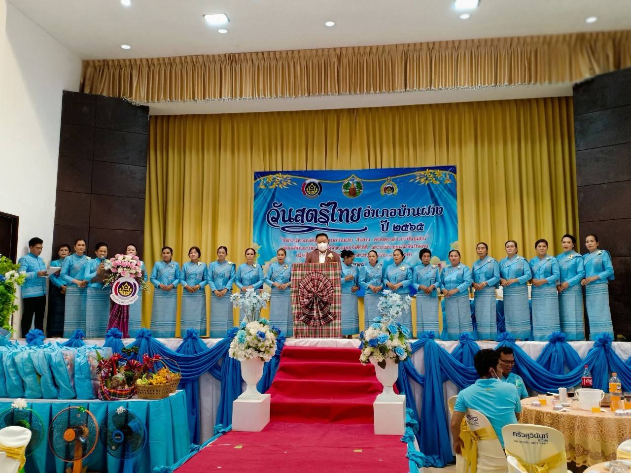 พช.ขอนแก่น  : ร่วมกิจกรรมรวมพลังสตรีอำเภอบ้านฝาง สืบสาน สร้างสรรค์ แบ่งปันชุมชน” เพื่อเฉลิมพระเกียรติสมเด็จพระนางเจ้าสิริกิติ์ พระบรมราชินีนาถ พระบรมราชชนนีพันปีหลวง เนื่องในโอกาสมหามงคลเฉลิมพระชนมพรรษา 90 พรรษา