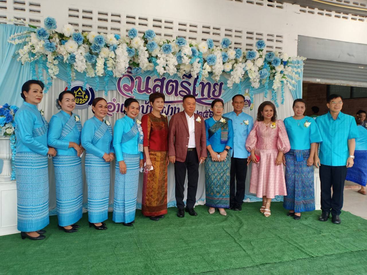 พช.ขอนแก่น  : ร่วมกิจกรรมรวมพลังสตรีอำเภอบ้านฝาง สืบสาน สร้างสรรค์ แบ่งปันชุมชน” เพื่อเฉลิมพระเกียรติสมเด็จพระนางเจ้าสิริกิติ์ พระบรมราชินีนาถ พระบรมราชชนนีพันปีหลวง เนื่องในโอกาสมหามงคลเฉลิมพระชนมพรรษา 90 พรรษา