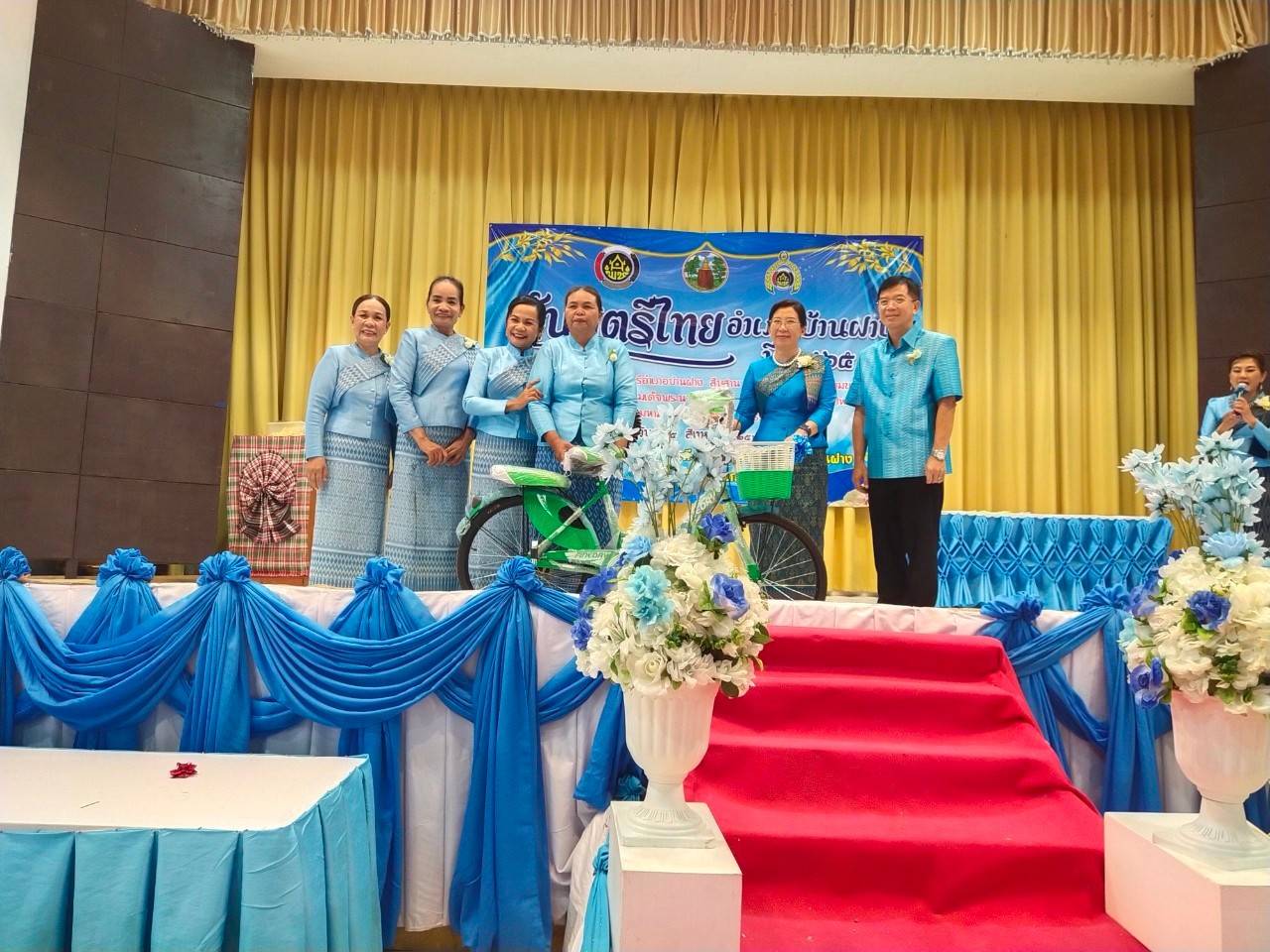 พช.ขอนแก่น  : ร่วมกิจกรรมรวมพลังสตรีอำเภอบ้านฝาง สืบสาน สร้างสรรค์ แบ่งปันชุมชน” เพื่อเฉลิมพระเกียรติสมเด็จพระนางเจ้าสิริกิติ์ พระบรมราชินีนาถ พระบรมราชชนนีพันปีหลวง เนื่องในโอกาสมหามงคลเฉลิมพระชนมพรรษา 90 พรรษา