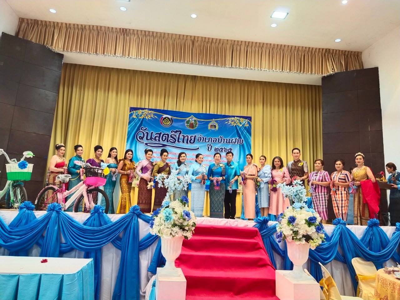พช.ขอนแก่น  : ร่วมกิจกรรมรวมพลังสตรีอำเภอบ้านฝาง สืบสาน สร้างสรรค์ แบ่งปันชุมชน” เพื่อเฉลิมพระเกียรติสมเด็จพระนางเจ้าสิริกิติ์ พระบรมราชินีนาถ พระบรมราชชนนีพันปีหลวง เนื่องในโอกาสมหามงคลเฉลิมพระชนมพรรษา 90 พรรษา