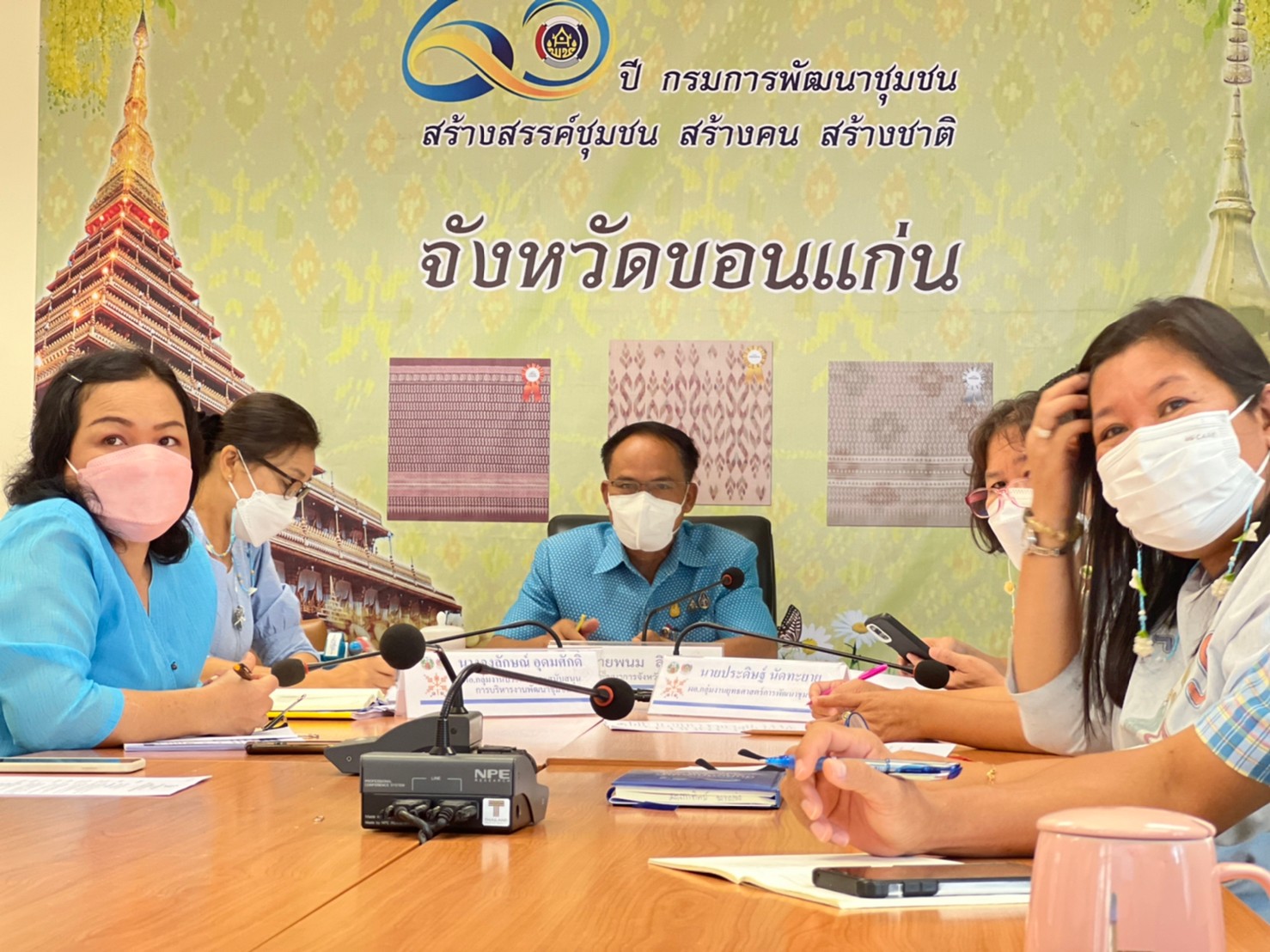 พช.ขอนแก่น : ร่วมประชุมกรมการพัฒนาชุมชน ครั้งที่ 8/2565 ผ่านระบบวีดิทัศน์ทางไกล (Video Conference)