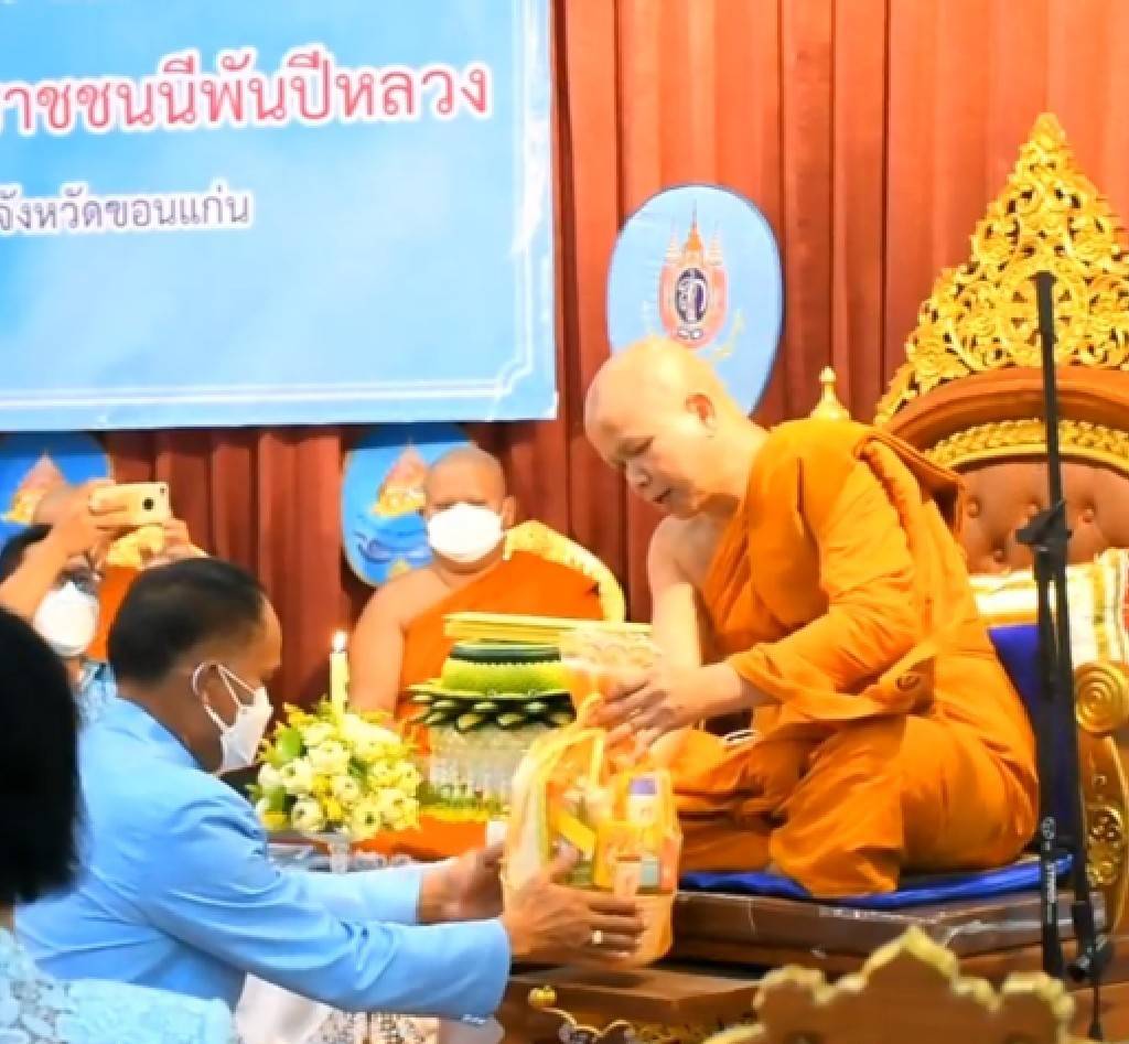 จังหวัดขอนแก่น : จัดพิธีฟังเทศน์บทพระธรรมเทศนาเฉลิมพระธรรมบารมีใน “อุภินนมัตจรกถา” เฉลิมพระธรรมบารมีสมเด็จพระนางเจ้าสิริกิติ์ พระบรมราชินีนาถ พระบรมราชชนนีพันปีหลวง