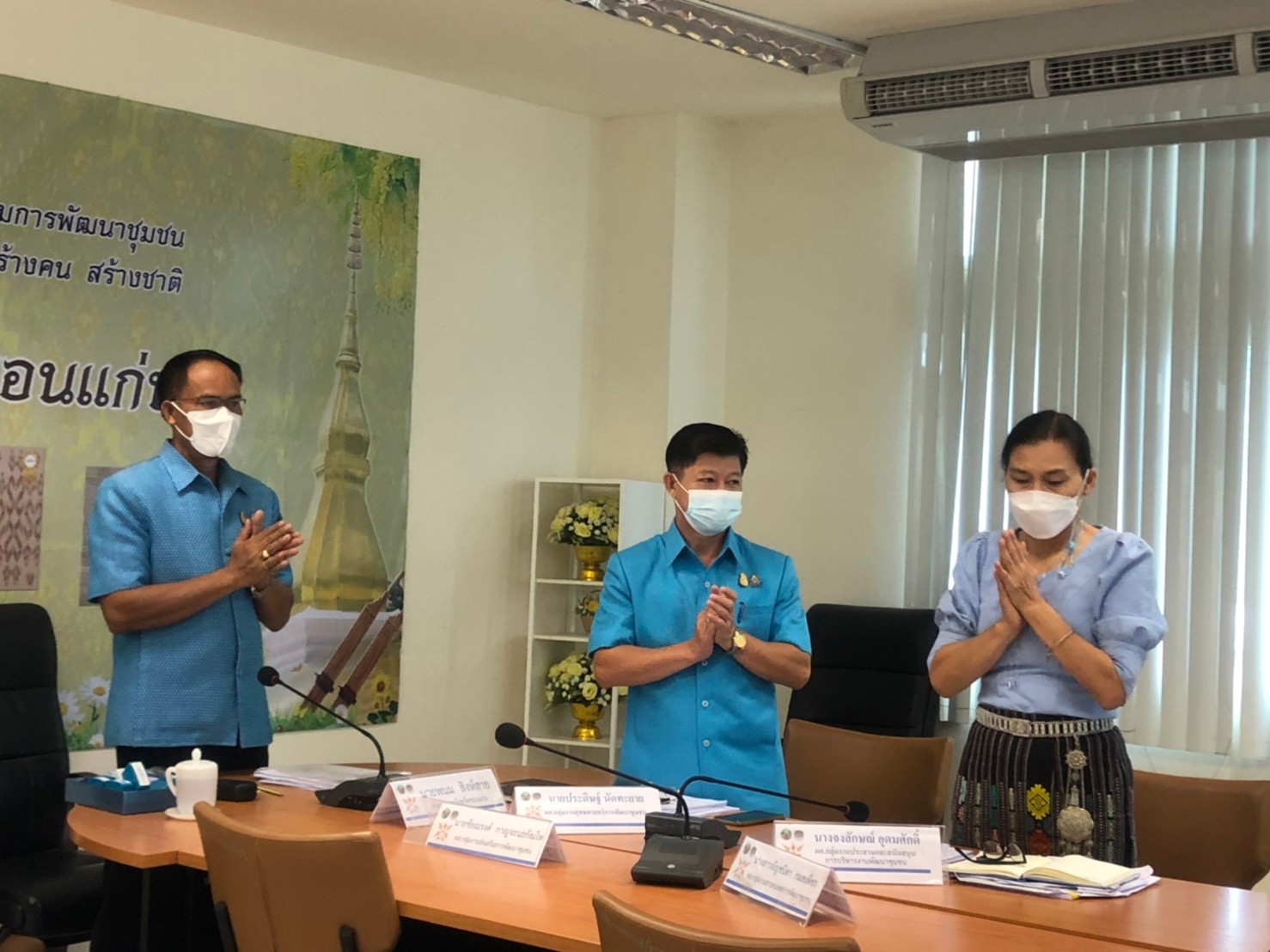 พช.ขอนแก่น : ร่วมประชุมกรมการพัฒนาชุมชน ครั้งที่ 8/2565 ผ่านระบบวีดิทัศน์ทางไกล (Video Conference)