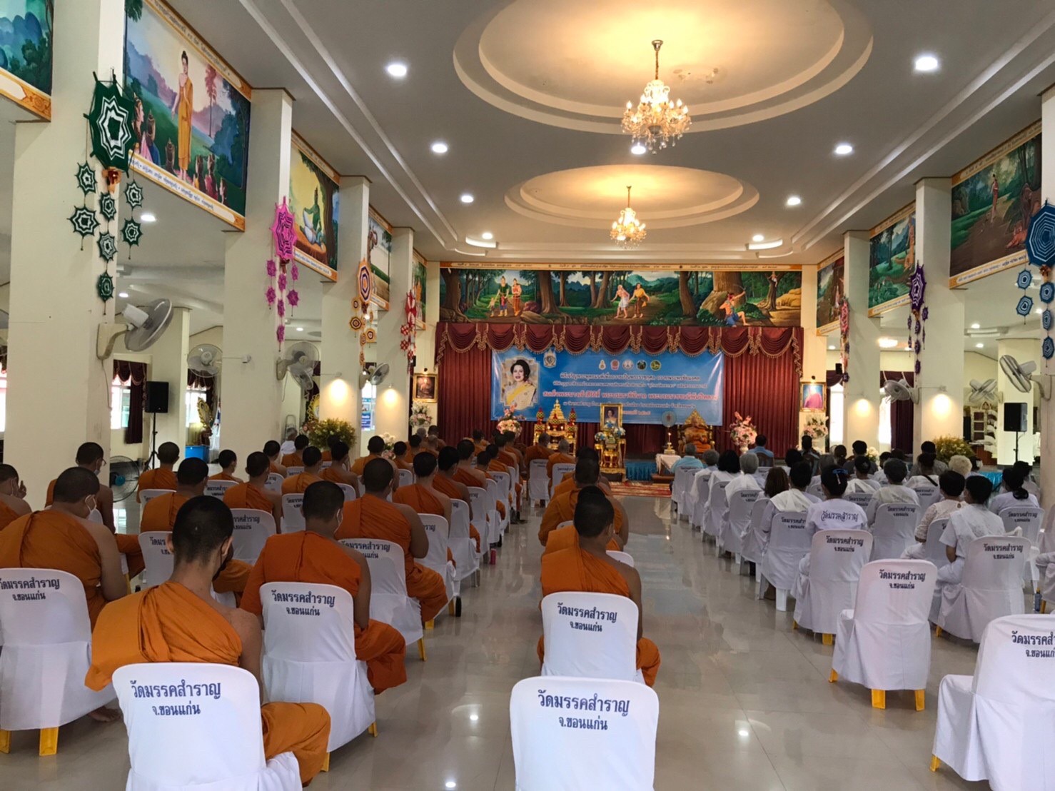 จังหวัดขอนแก่น : จัดพิธีฟังเทศน์บทพระธรรมเทศนาเฉลิมพระธรรมบารมีใน “อุภินนมัตจรกถา” เฉลิมพระธรรมบารมีสมเด็จพระนางเจ้าสิริกิติ์ พระบรมราชินีนาถ พระบรมราชชนนีพันปีหลวง ทุกวันพระตลอดปี 2565