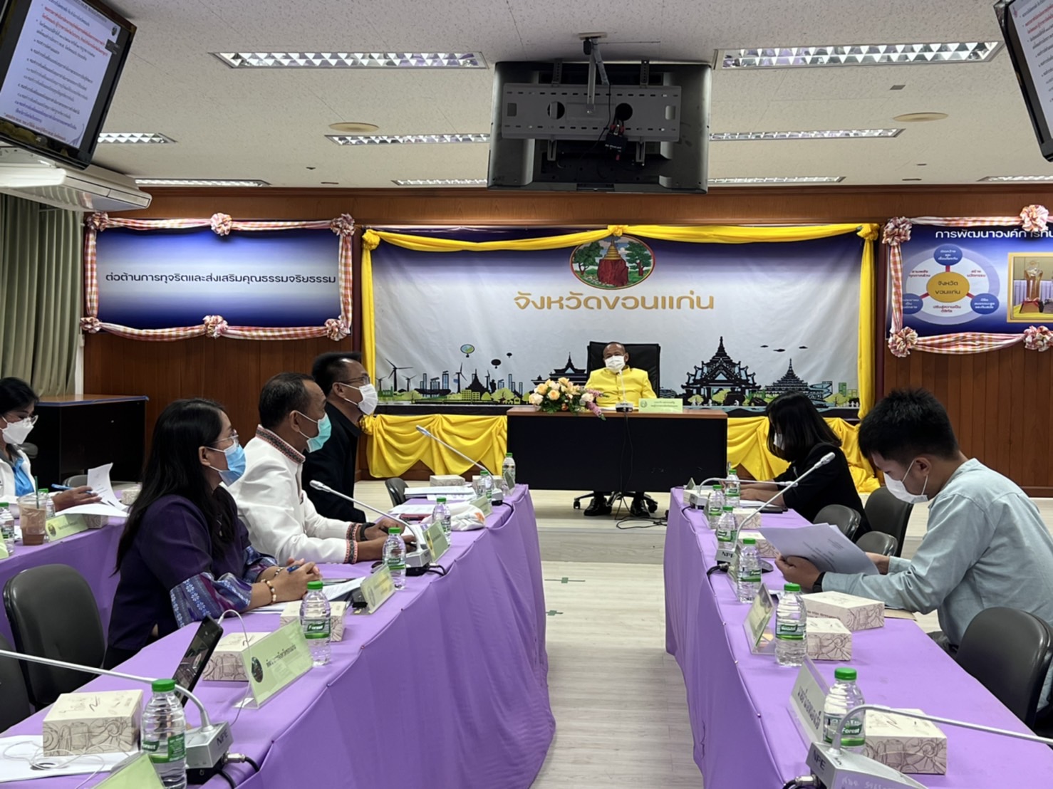 พช.ขอนแก่น : ร่วมประชุมคณะทำงานจัดทำแผนแม่บทโครงการอนุรักษ์พันธุกรรมพืชอันเนื่องมาจากพระราชดำริฯ