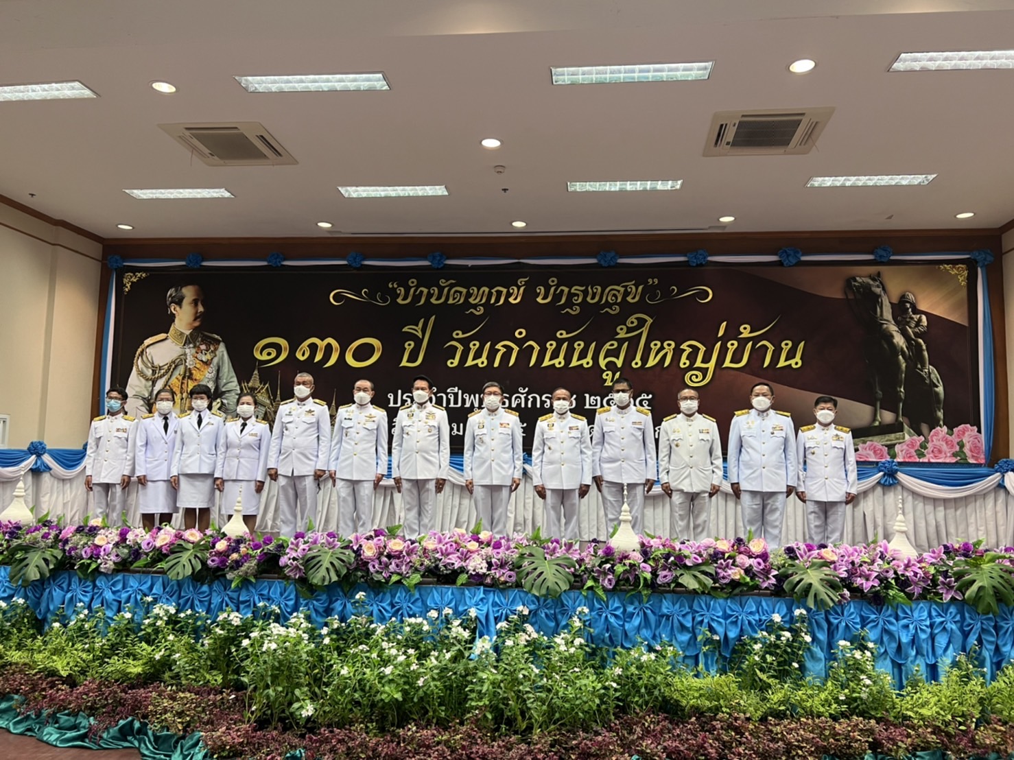 พช.ขอนแก่น   ร่วมงาน “วันกำนัน ผู้ใหญ่บ้าน” ประจำปี 2565